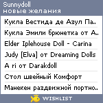 My Wishlist - sunnydoll