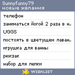 My Wishlist - sunnyfunny79