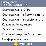 My Wishlist - sunnyjanny