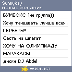 My Wishlist - sunnykay