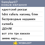 My Wishlist - sunnylauri17