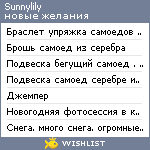 My Wishlist - sunnylily