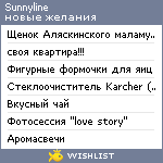 My Wishlist - sunnyline