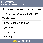 My Wishlist - sunnylittle