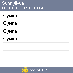 My Wishlist - sunnyllove
