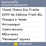 My Wishlist - sunnymaffin