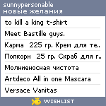 My Wishlist - sunnypersonable