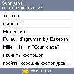 My Wishlist - sunnysnail