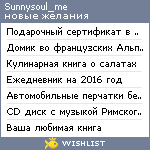 My Wishlist - sunnysoul_me