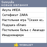 My Wishlist - sunnyulia