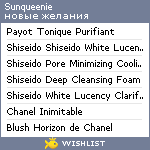 My Wishlist - sunqueenie