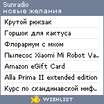 My Wishlist - sunradio