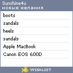 My Wishlist - sunshine4u