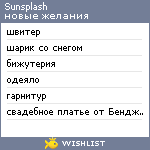 My Wishlist - sunsplash