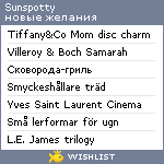 My Wishlist - sunspotty