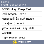 My Wishlist - sunsu