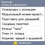 My Wishlist - sunswan