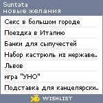 My Wishlist - suntata