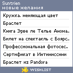 My Wishlist - suntrien