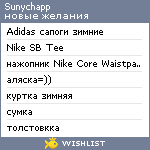 My Wishlist - sunychapp