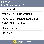 My Wishlist - suonya