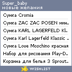 My Wishlist - super_baby