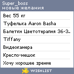 My Wishlist - super_boss