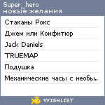 My Wishlist - super_hero