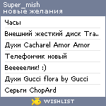 My Wishlist - super_mish