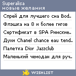 My Wishlist - superalisa