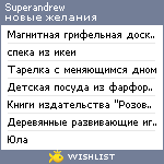 My Wishlist - superandrew