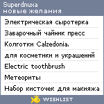 My Wishlist - superdnuxa