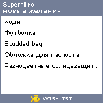 My Wishlist - superhiiiro