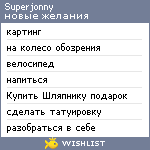 My Wishlist - superjonny