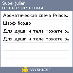 My Wishlist - superjulien