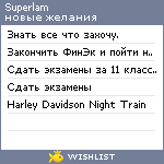 My Wishlist - superlam