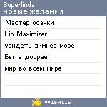 My Wishlist - superlinda