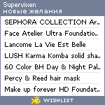 My Wishlist - supervixen