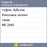 My Wishlist - superzla