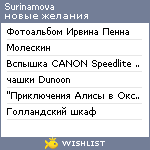 My Wishlist - surinamova