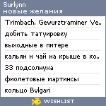 My Wishlist - surlynn