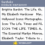 My Wishlist - surzhoks