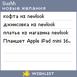 My Wishlist - sushh