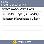 My Wishlist - susly