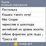 My Wishlist - susse