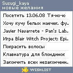 My Wishlist - susugi_kaya