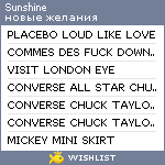 My Wishlist - suuunshiiine