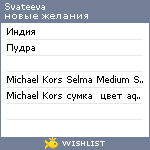 My Wishlist - svateeva