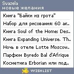 My Wishlist - svazela