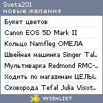 My Wishlist - sveta201